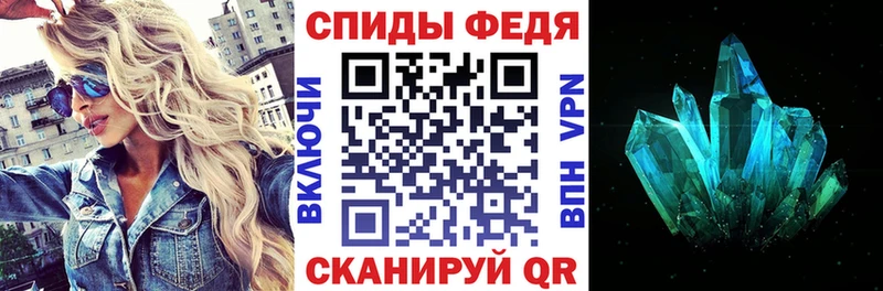 АМФЕТАМИН Розовый Нижняя Салда