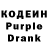 Codein напиток Lean (лин) One Fluffy