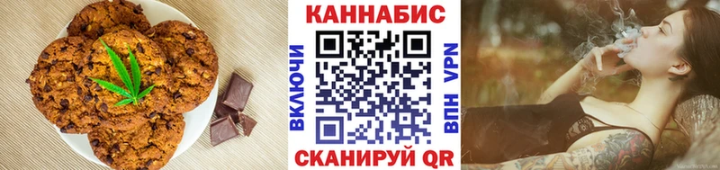 Еда ТГК конопля  Купить закладки  Нижняя Салда 