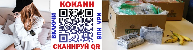 Кокаин Перу  Купить  Нижняя Салда 