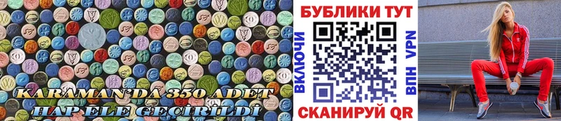 Ecstasy ешки  Купить закладки  Нижняя Салда 