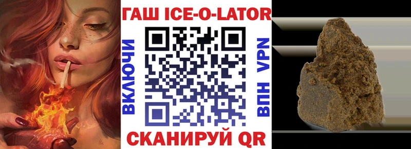Гашиш убойный  Купить закладки  Нижняя Салда 