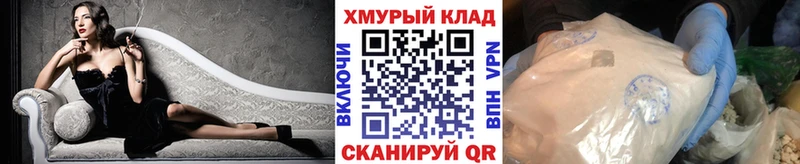 ГЕРОИН герыч  Купить  Нижняя Салда 