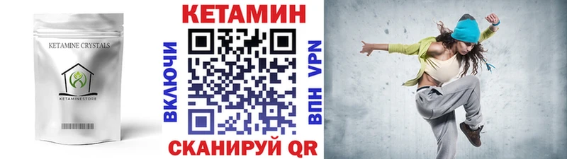 Купить где  Нижняя Салда  КЕТАМИН VHQ 