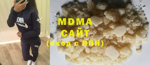 mix Горняк