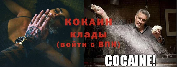 MDMA Горно-Алтайск