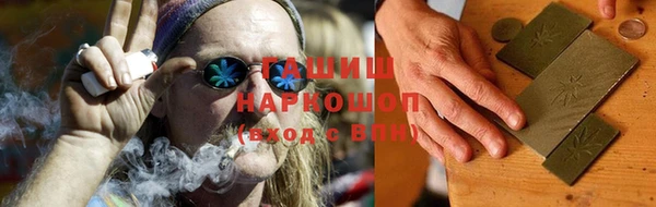 MDMA Горно-Алтайск