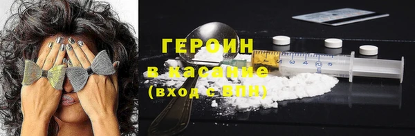 PSILOCYBIN Горнозаводск