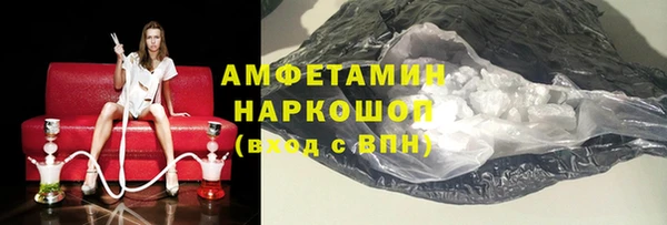 MDMA Горно-Алтайск