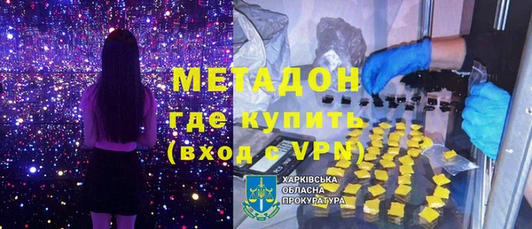 mix Горняк