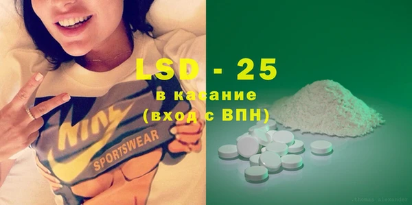 mix Горняк