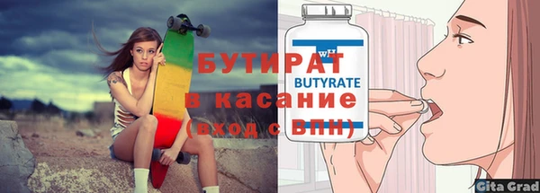 mix Горняк