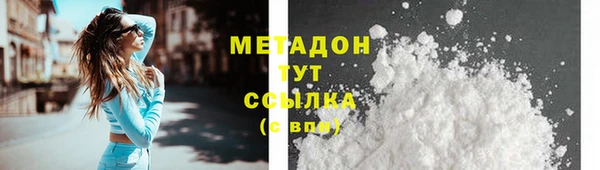 MDMA Горно-Алтайск
