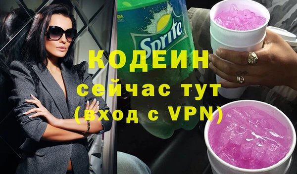 MDMA Горно-Алтайск