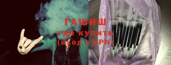 MDMA Горно-Алтайск