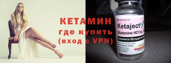 MDMA Горно-Алтайск