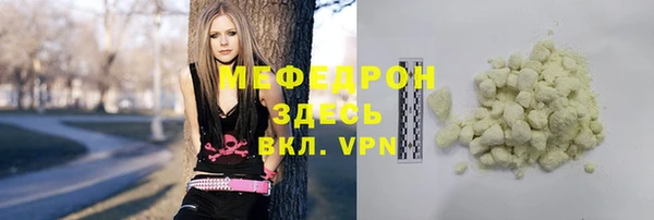 MDMA Горно-Алтайск