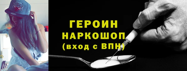 PSILOCYBIN Горнозаводск