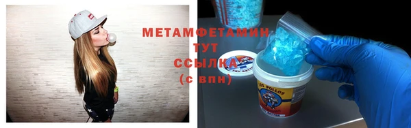 mix Горняк