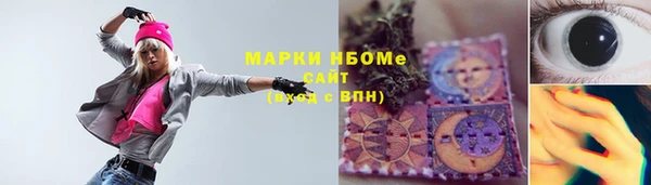 mix Горняк