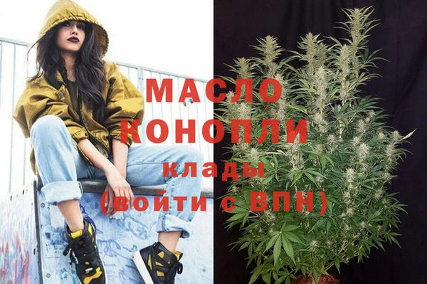 MDMA Горно-Алтайск