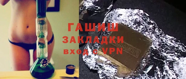 PSILOCYBIN Горнозаводск