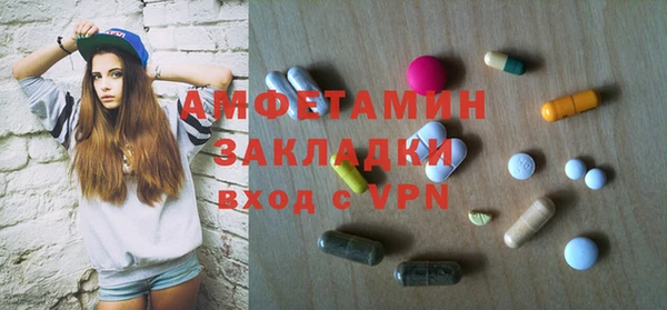 mix Горняк