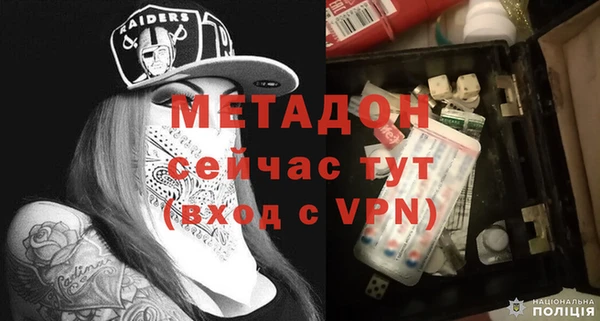 MDMA Горно-Алтайск