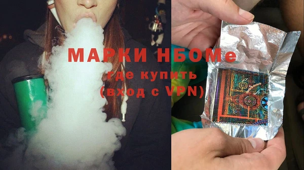 PSILOCYBIN Горнозаводск