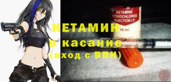 MDMA Горно-Алтайск