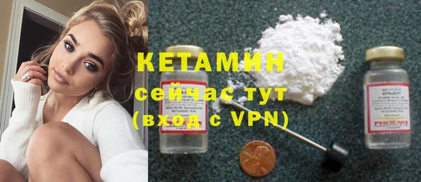 MDMA Горно-Алтайск