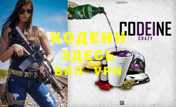 MDMA Горно-Алтайск