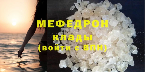 MDMA Горно-Алтайск