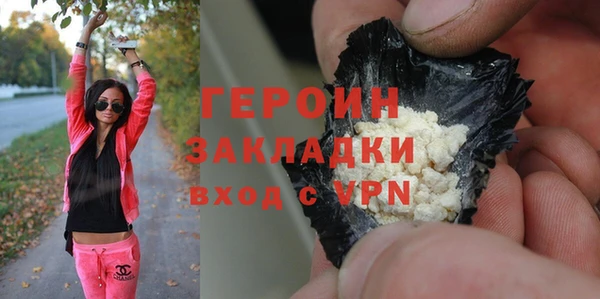 MDMA Горно-Алтайск