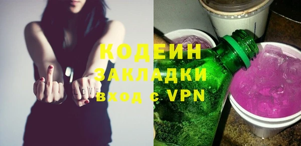 MDMA Горно-Алтайск