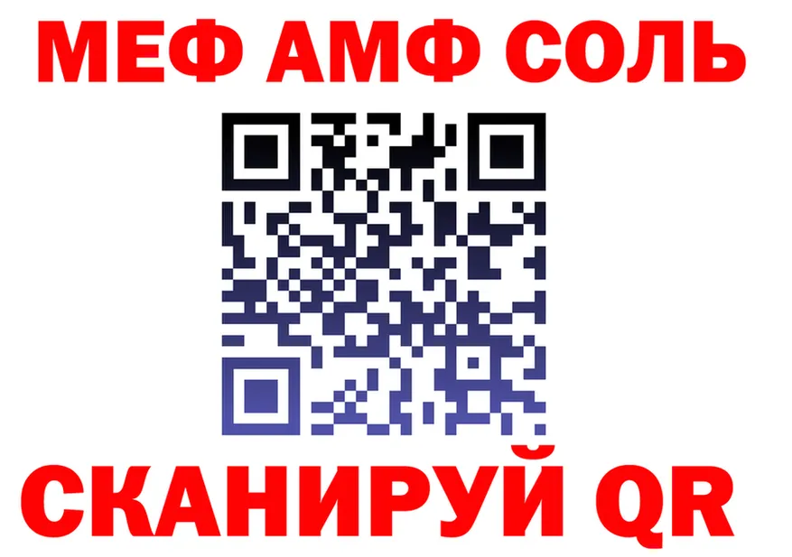 АМФ Розовый зеркало маркетплейс omg Нижняя Салда
