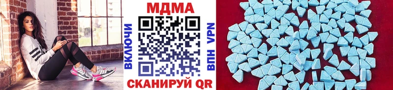 МДМА молли  Купить закладки  Нижняя Салда 