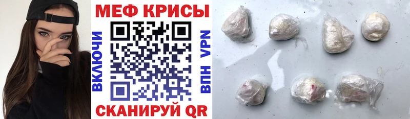 МЕФ mephedrone  Купить закладки  Нижняя Салда 