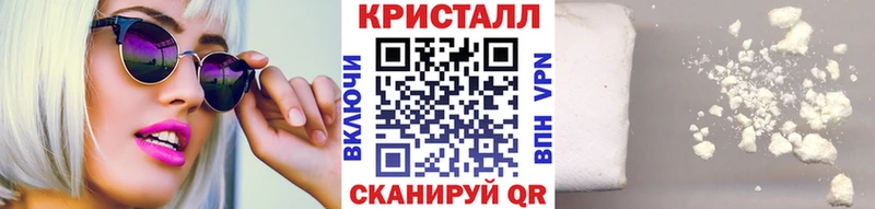 Первитин Methamphetamine  Купить  Нижняя Салда 