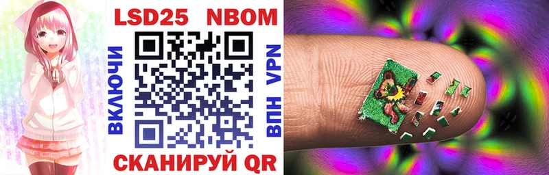 Марки N-bome 1,8мг  Купить закладки  Нижняя Салда 