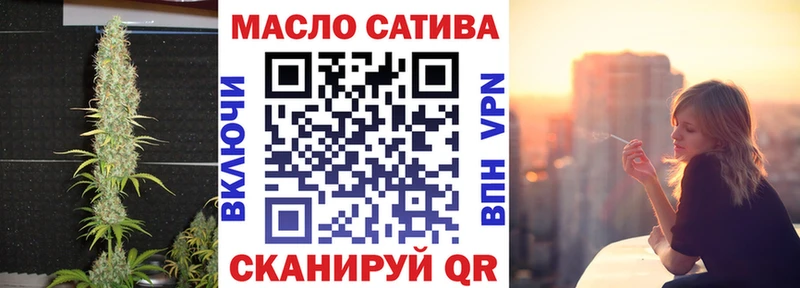 ТГК Wax  Купить где  Нижняя Салда 